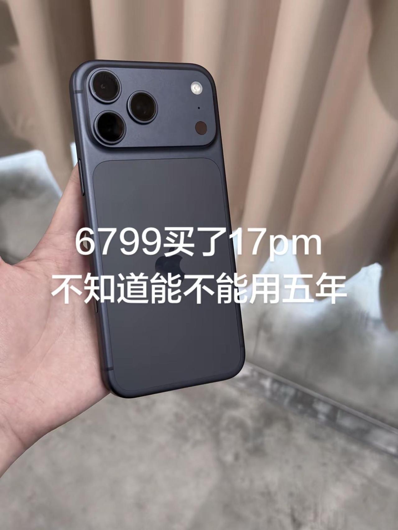 iPhone17promax