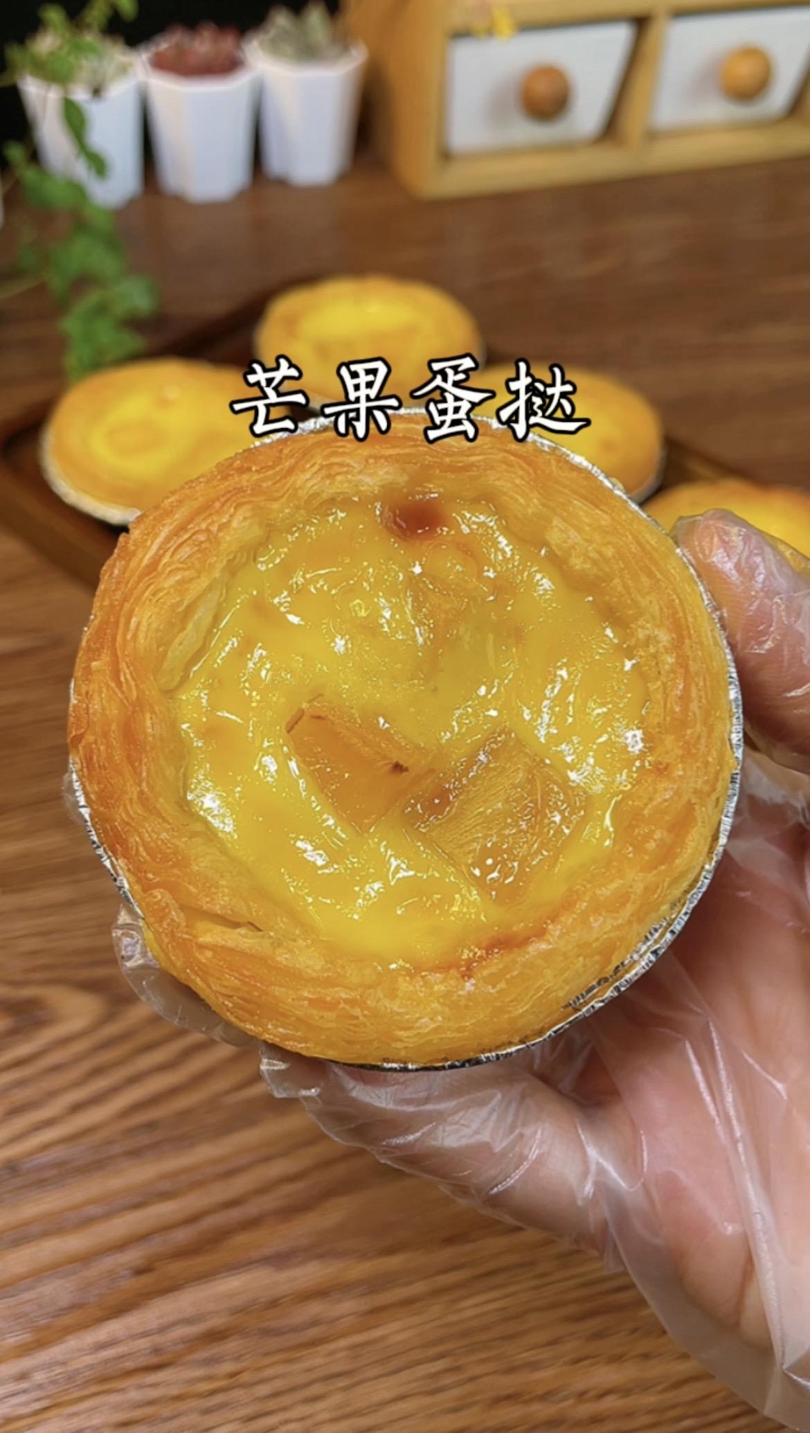 这是我家吃了好多年的葡式蛋挞套装，外酥里嫩真的特别香。让你一口下去就停不下来！蛋