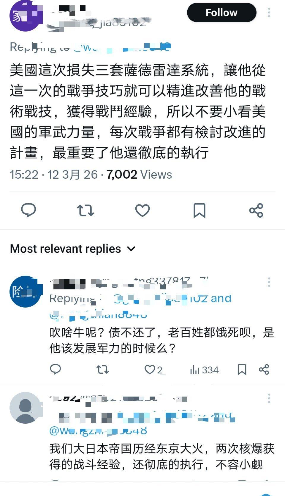 冷冰冰的萨德变成了温暖的经验值[抱一抱]