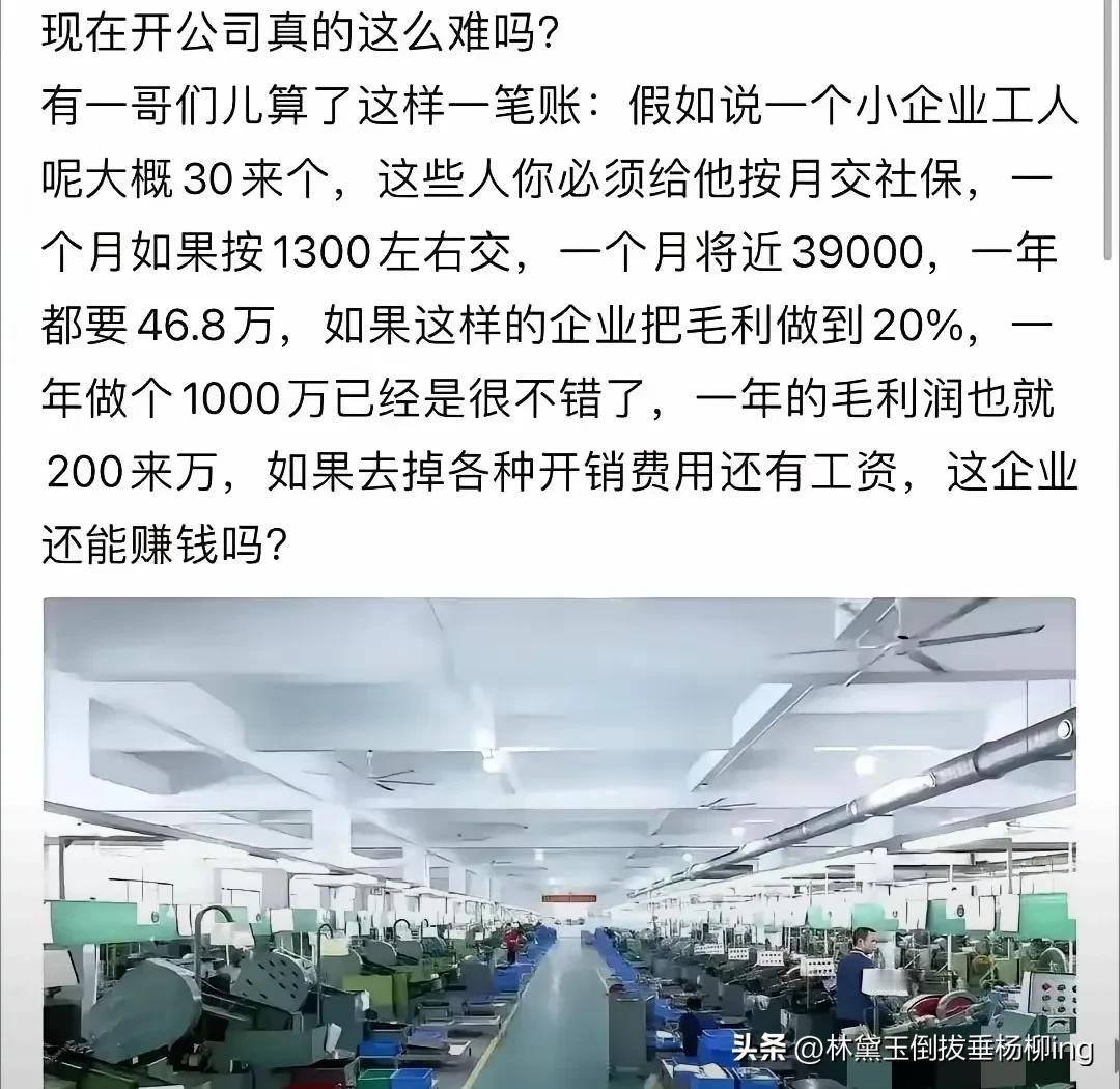 社保就是一个很大的负担啊，对公司开来说是负担，对员工来说也是负担。

如果养老政