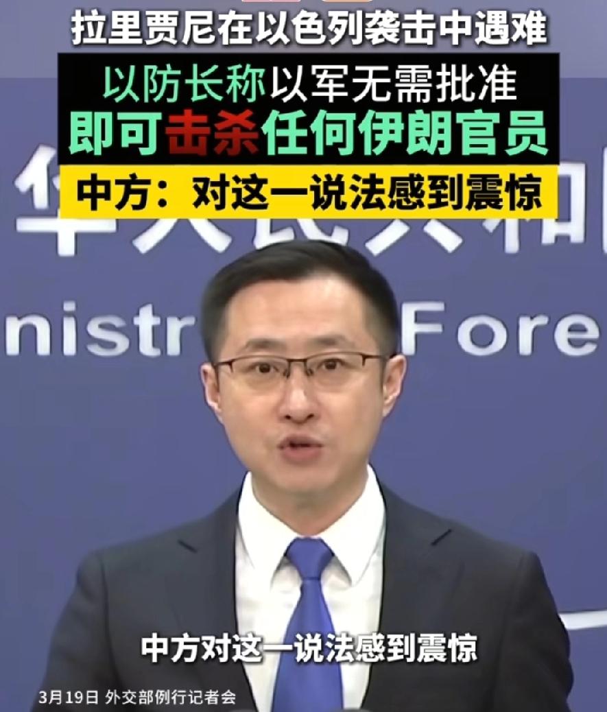 拉里贾尼，算是中国人民老朋友，曾4次访问中国，跨越25年，拉里贾尼从政3个重要阶