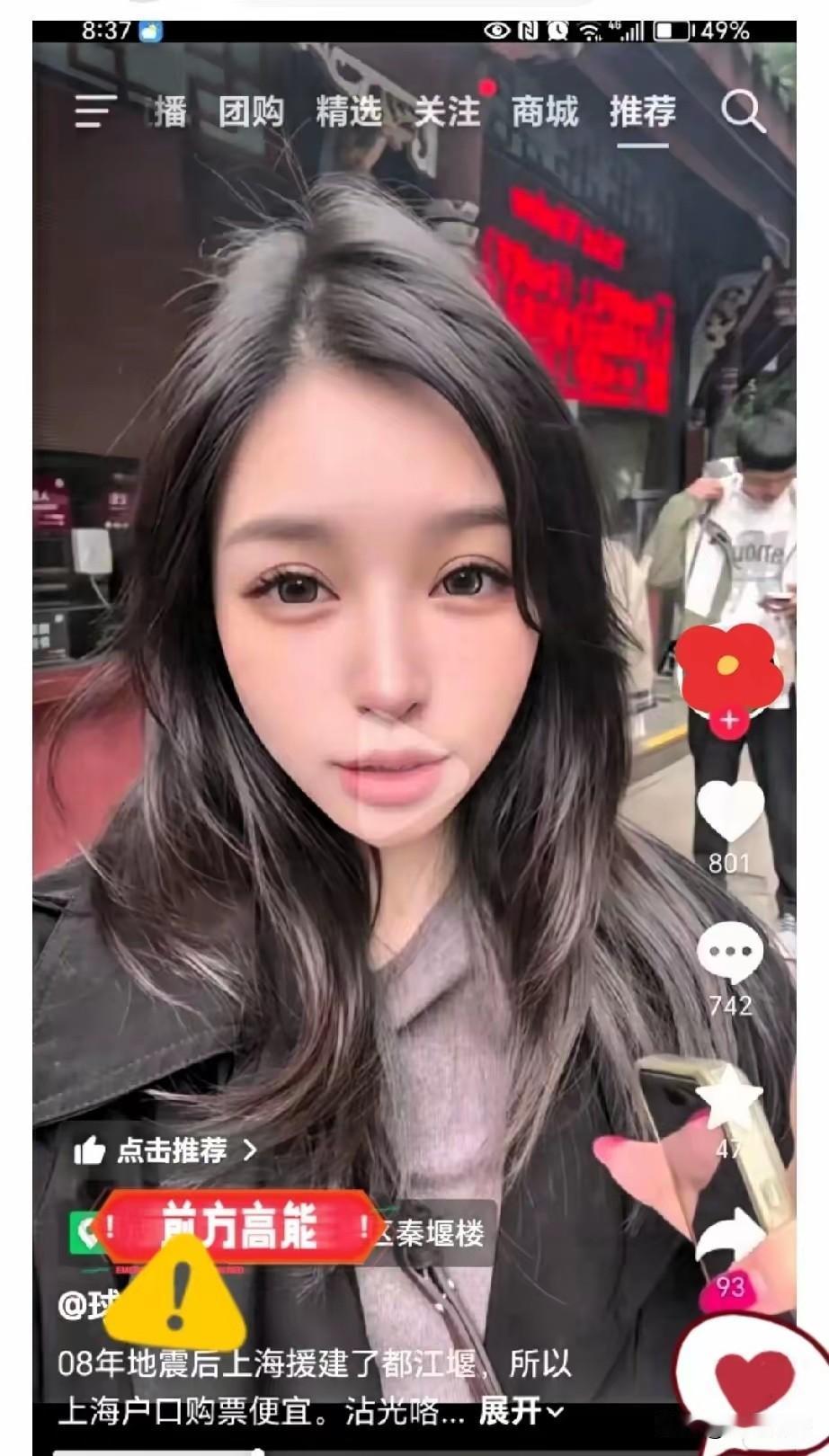 我预料到景区会有学生票老人票优惠，我也预料到部分城市会有本地人居留优惠，万万没想