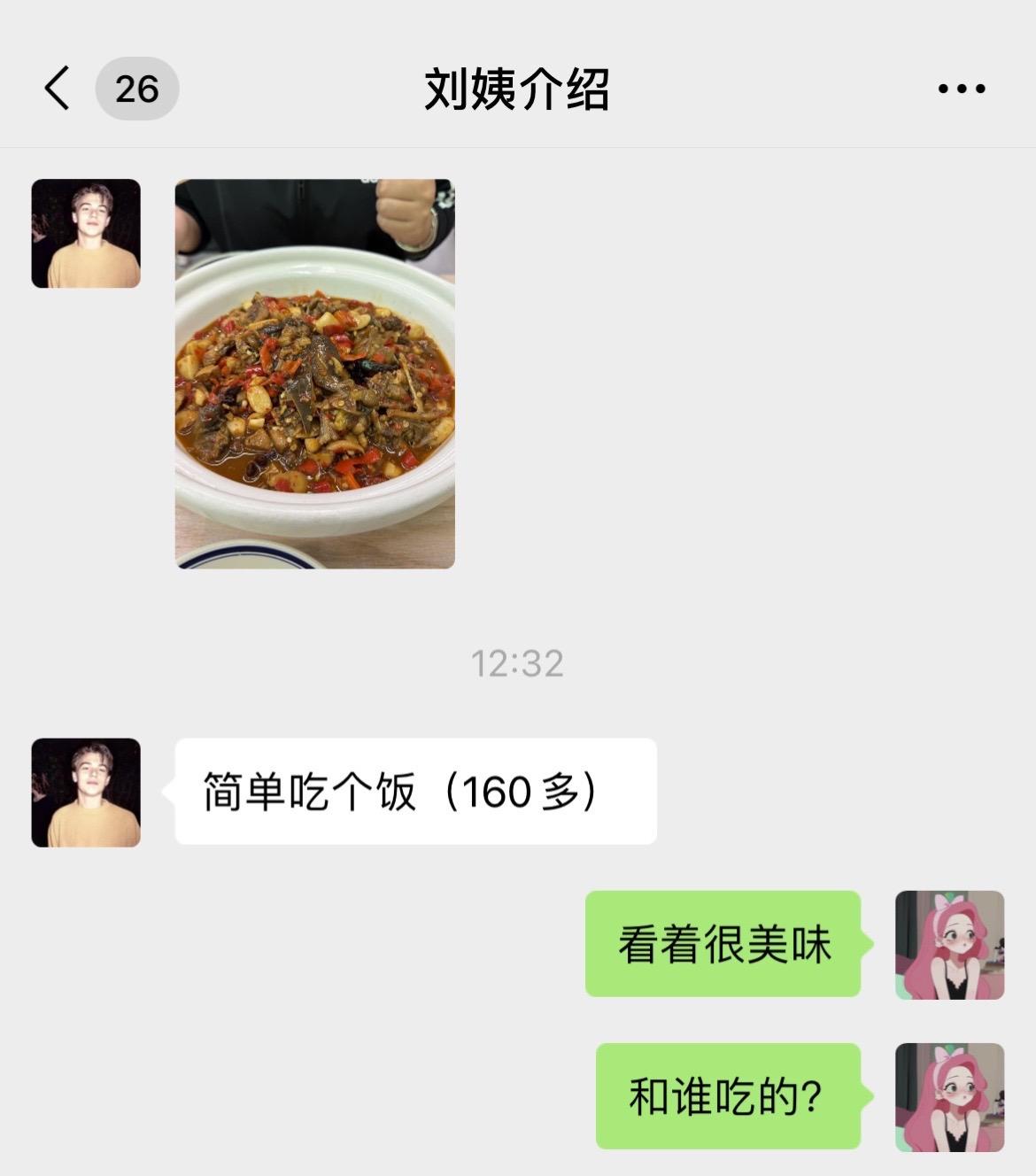 现在都流行这样说话吗