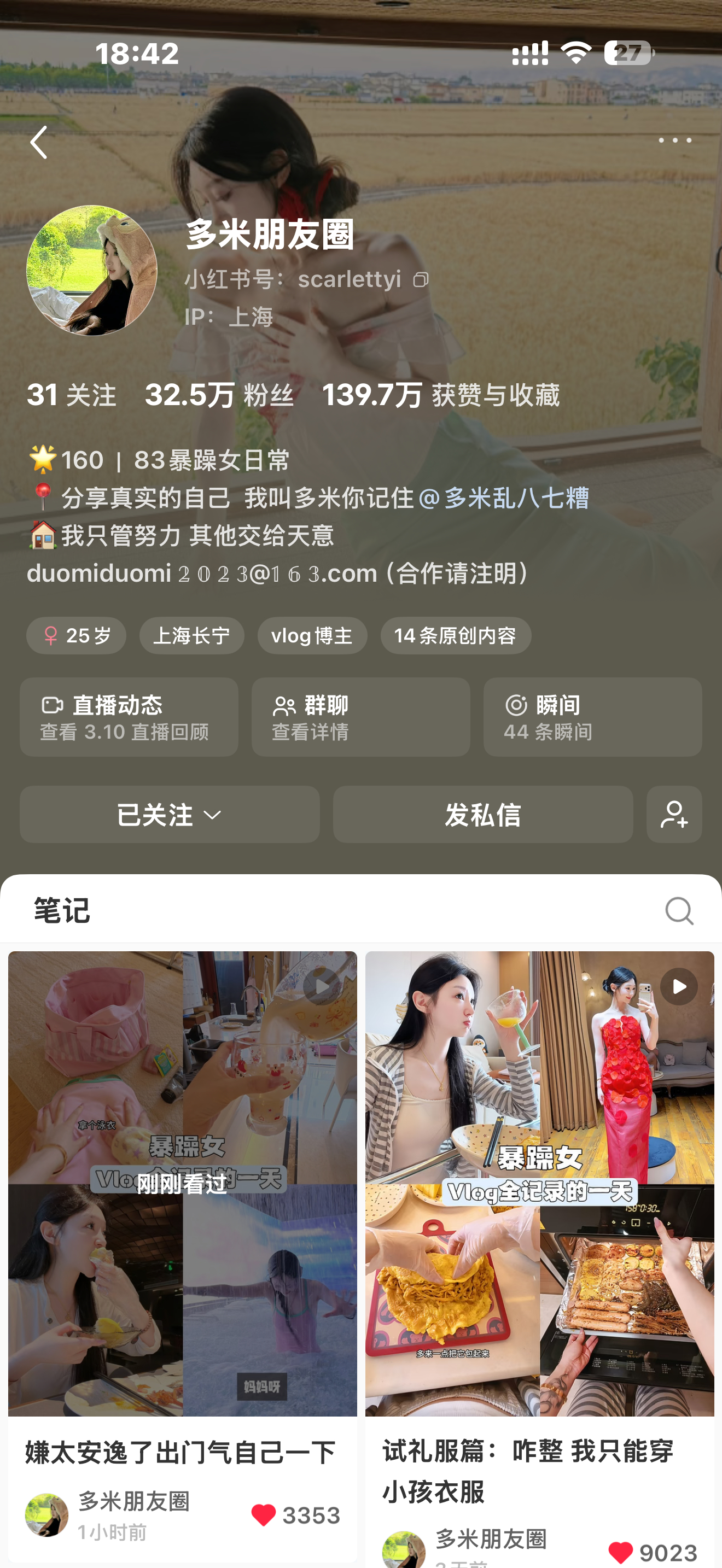 这个博主干活巨麻利 看得我好爽 我这种看vlog都要倍速的人看她的竟然想0.75