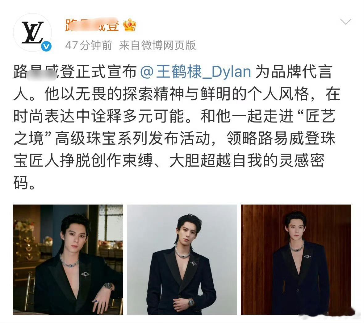 终于升代言了所以一些拿商务or活动论咖位的很好笑鹤棣电影压番送钱的时候，宋茜是代