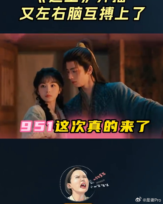 逐玉 出圈梗 我只记得开头那句广告词，我喜欢我 每秒都生动 哈哈哈 