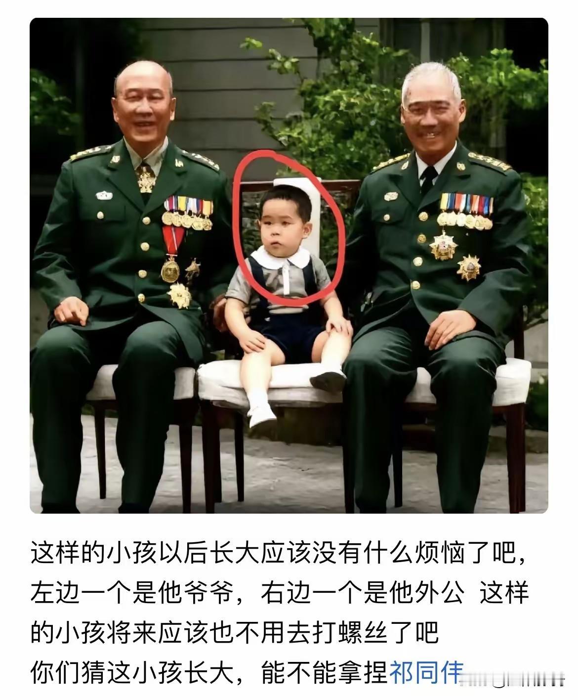 这张照片，元芳你怎么看？
我用两只眼睛仔细看。
你看到了什么？
我看到了不学无术