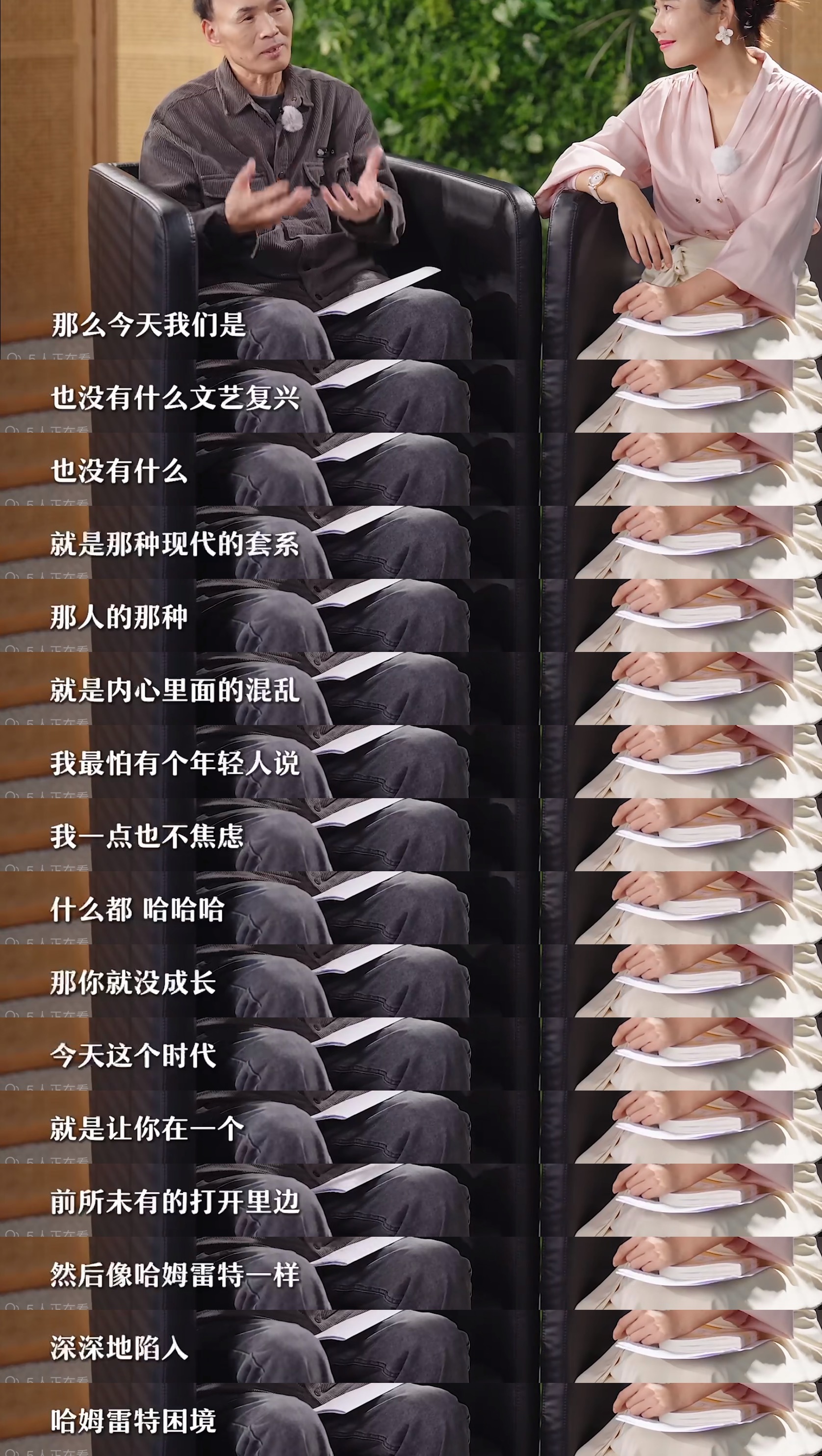 「年轻人唯一有点把握的是单身」