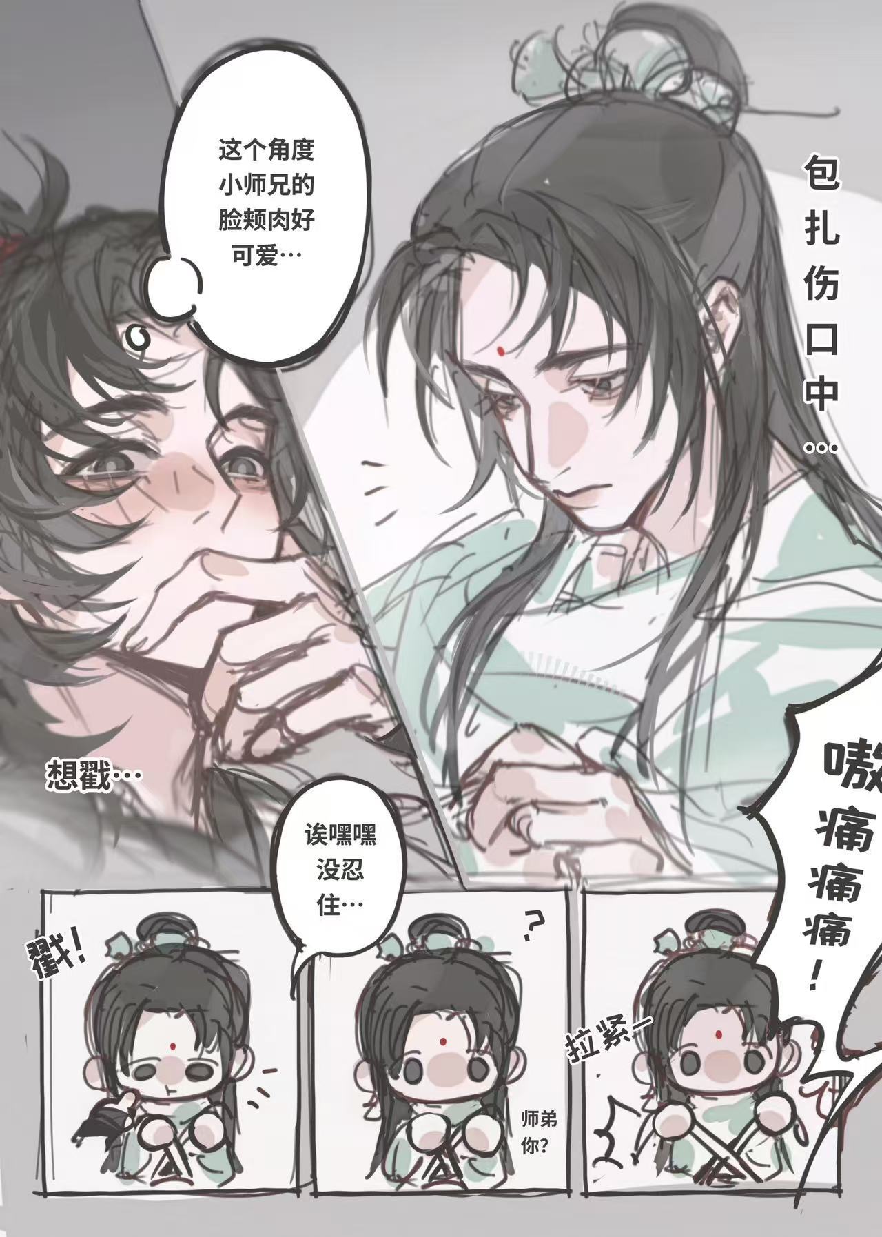 你要守护小师兄的脸颊肉啊燕云十六声此刻游我主宰夏日游趣狂欢季