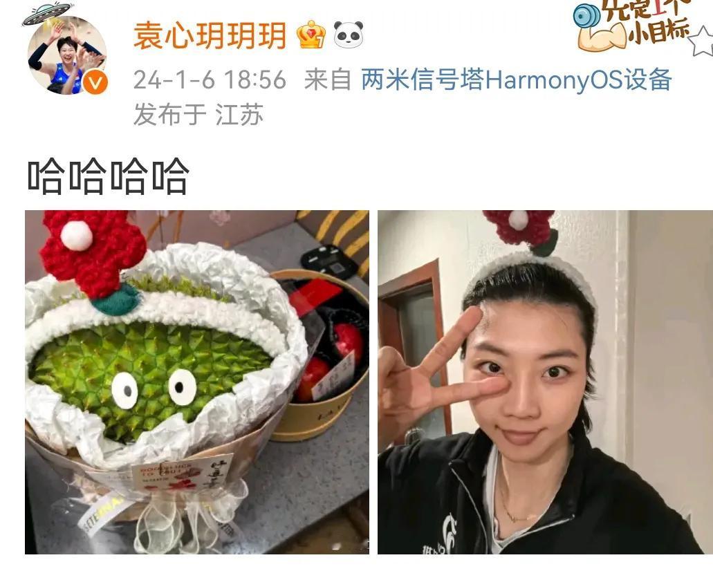 [玫瑰]赛后，袁心玥收到了球迷送的榴莲和苹果！🍎🍎
今天天津女排3-1赢得津