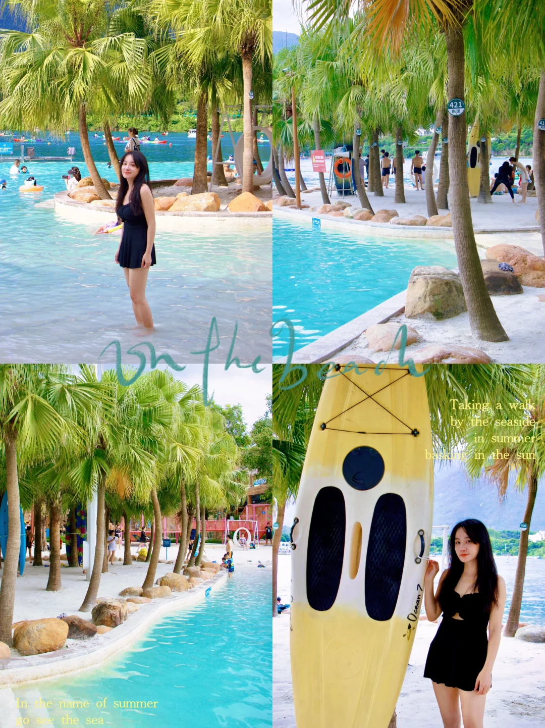夏天就要玩水呀🏖️有种海岛度假氛围了😍