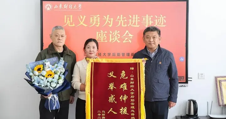 河南夫妻驾车400公里寻“山东大哥”：要感谢他们的救人义举