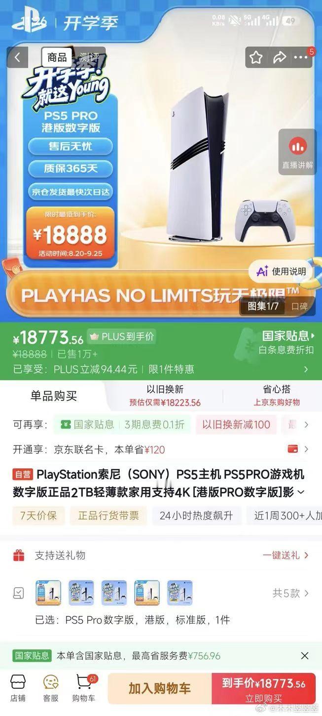 ？？？？[裂开][裂开][裂开] ​​​