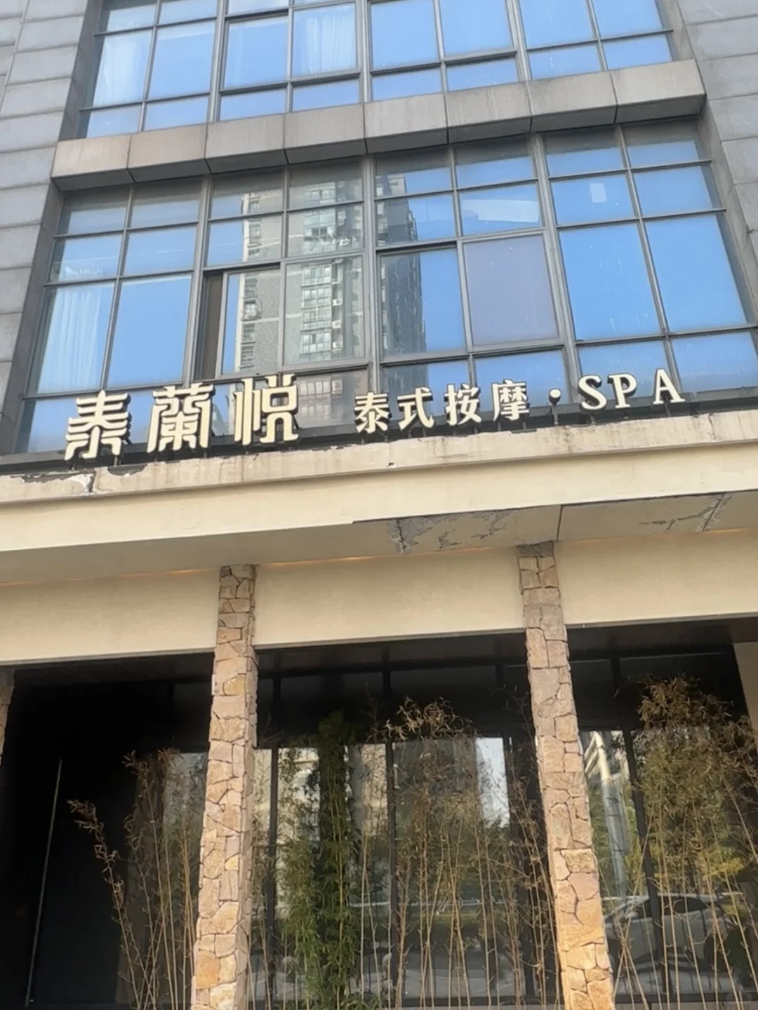 周末你们都怎么放松？