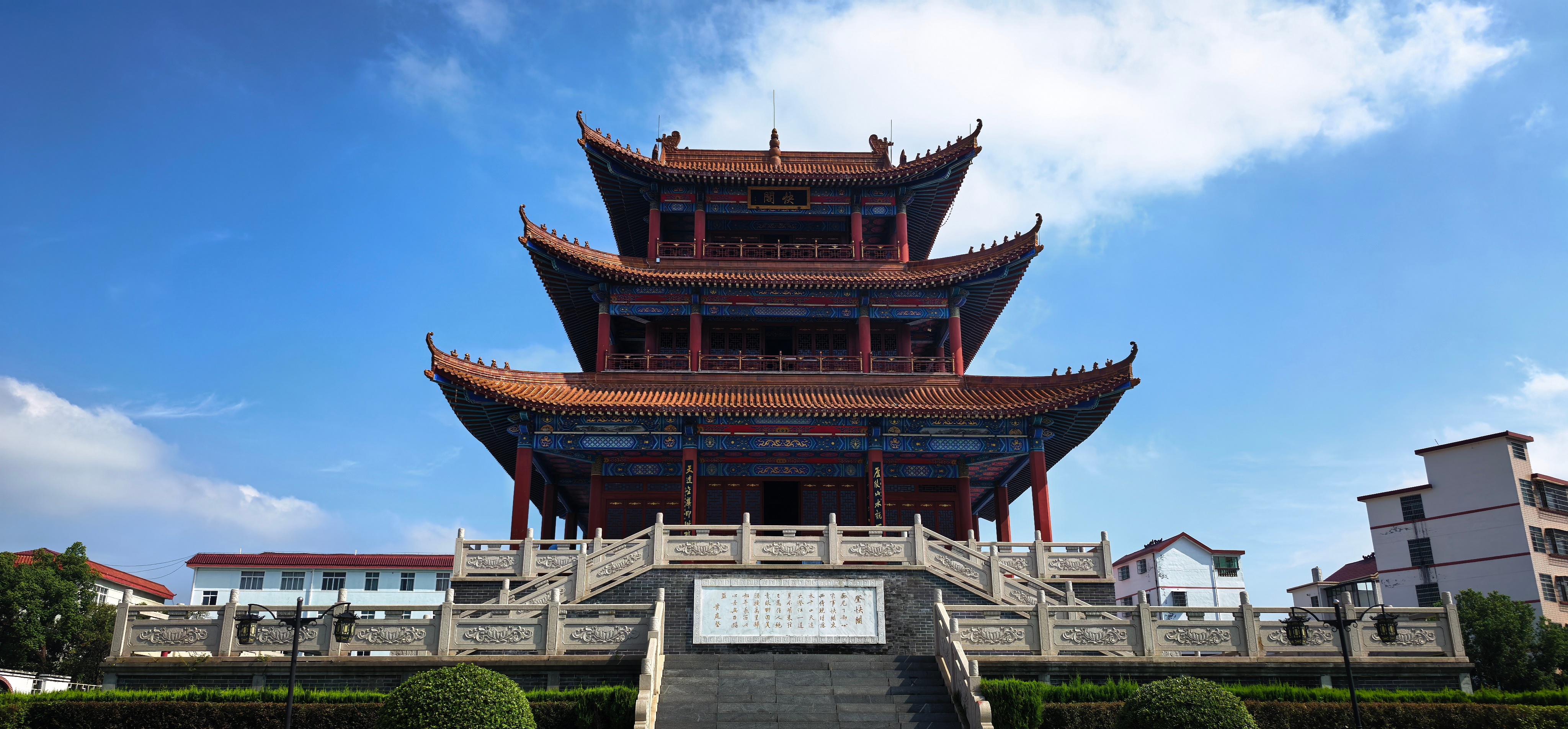 元丰三年（1080年），黄庭坚被任命为吉州太和县（今泰和县）知县，次年（1081