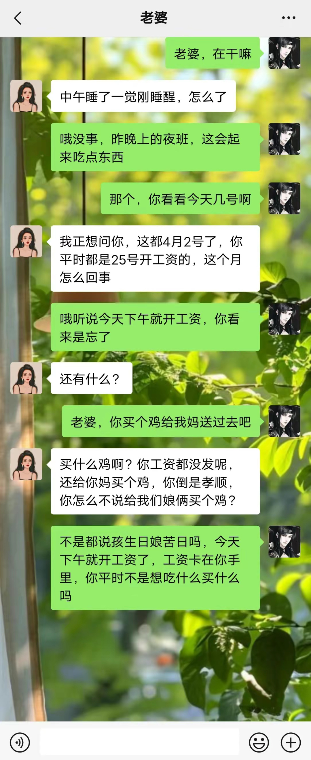 今天我过生日，我在外地打工，我也想被老婆惦记着，哎可惜老婆是一点记不住，你们生日
