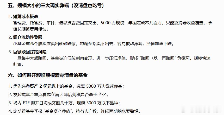 全球资产全线下跌今天看到一个粉丝朋友发过来的基金持有名单感觉很奇怪你说他买的对吧