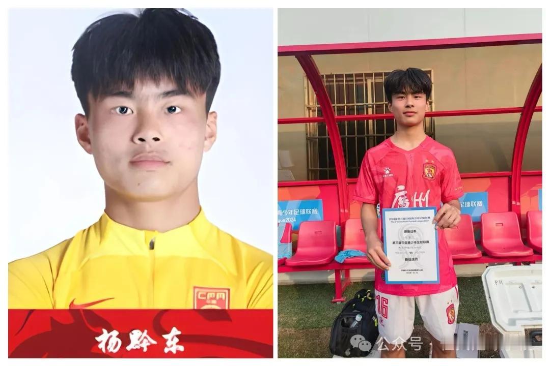 海港如愿以偿！恒大足校：杨黔东转会加盟中超卫冕冠军。
海港终于如愿以偿了！今天，