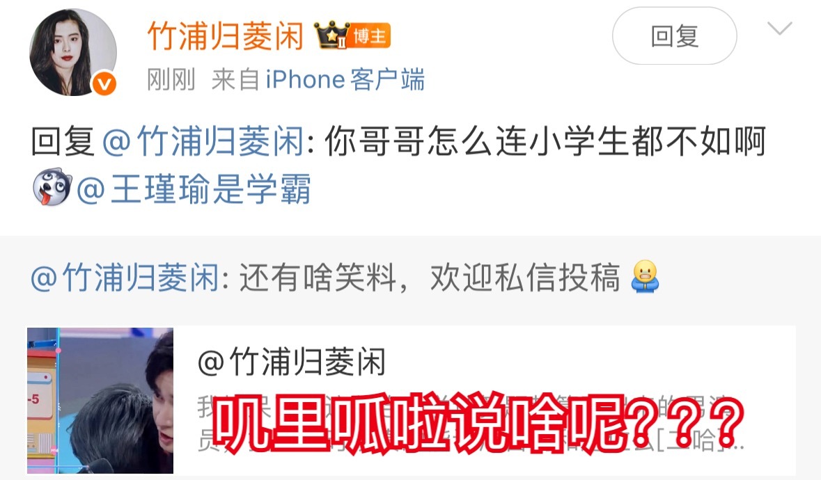 wuli猪脯肉现已开始考古2023年时期陈星旭你好星期六片段[允悲]🤣得咧，旭