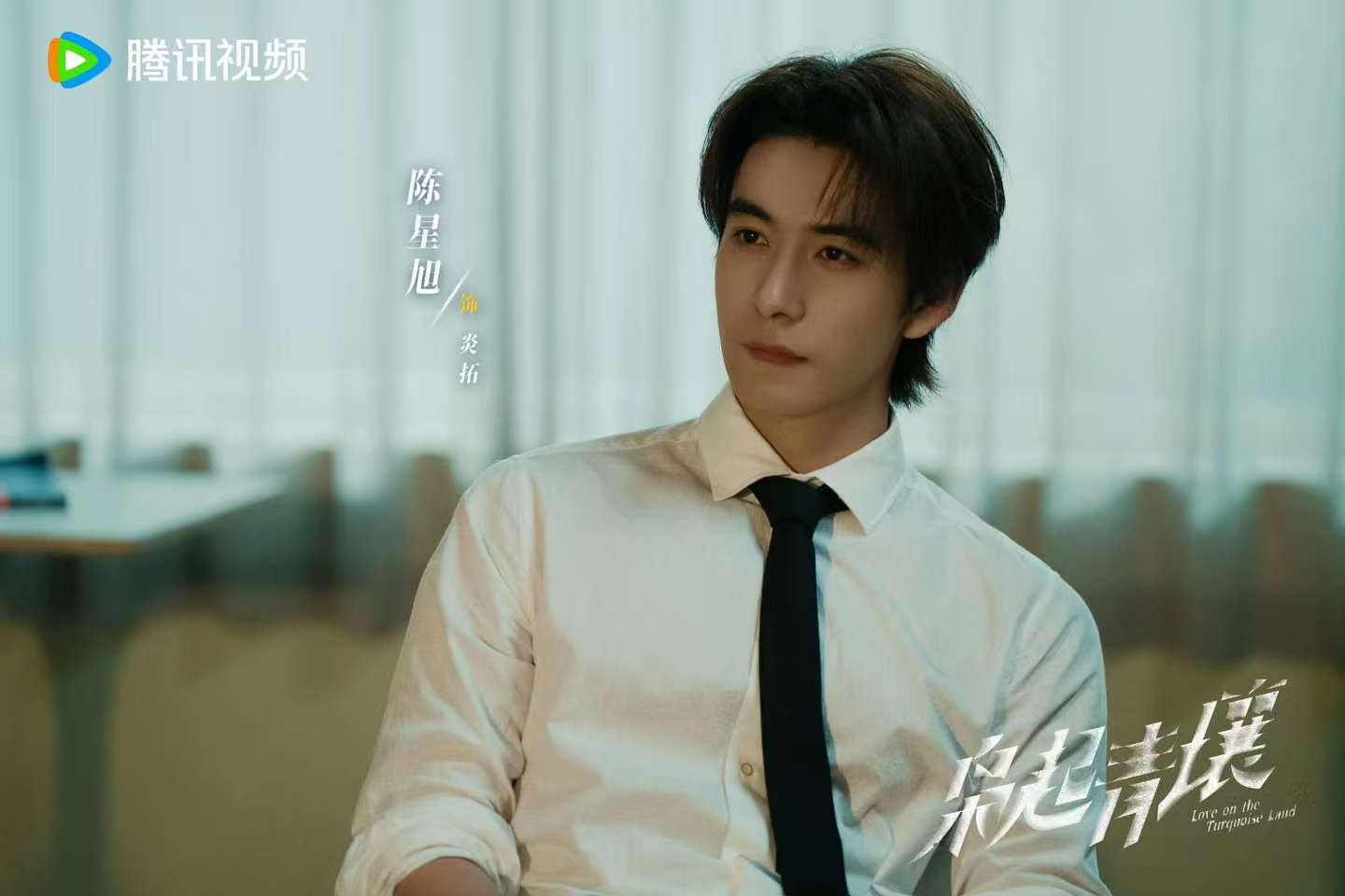 迪丽热巴探索青壤之秘，今日份剧照， 