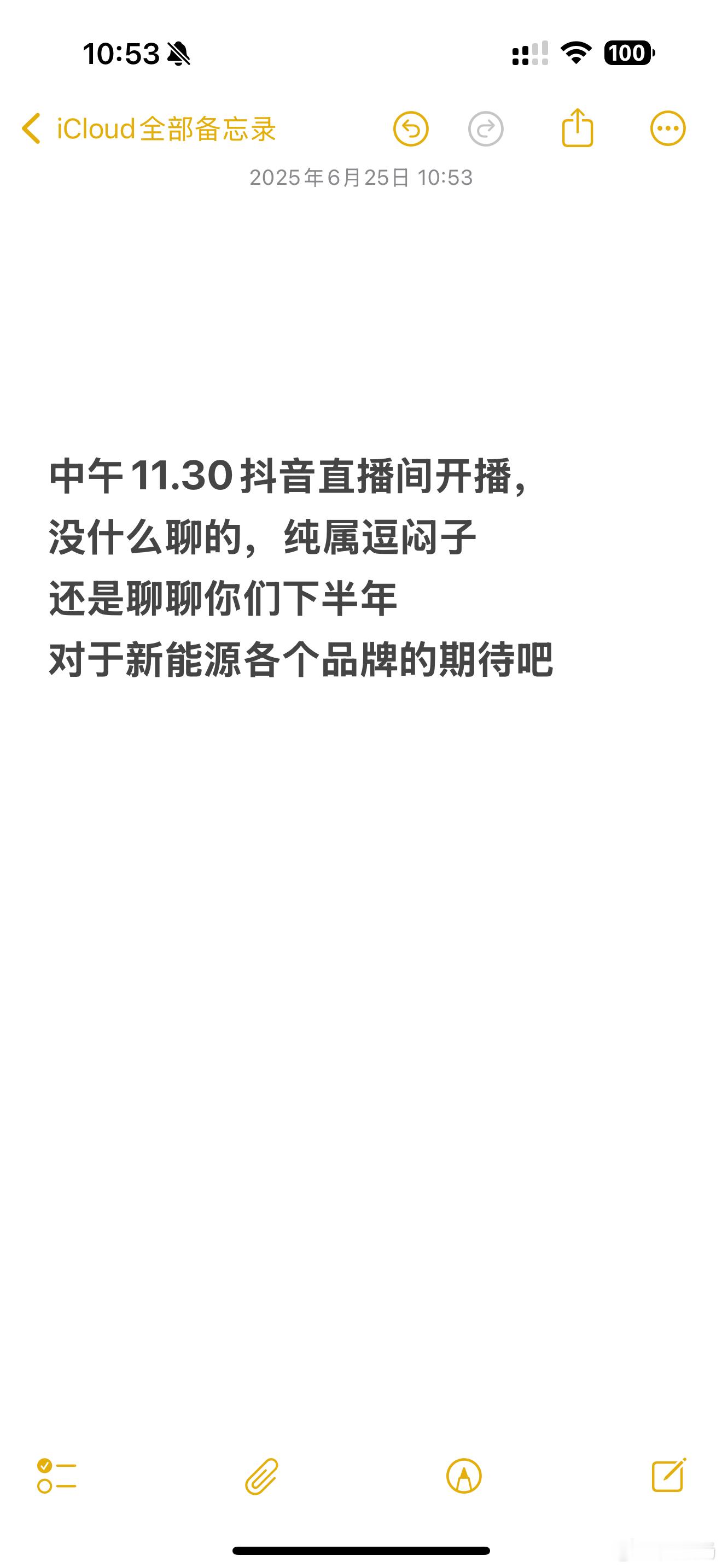 极氪[超话]新能源汽车中国速度闪耀世界 ​​​