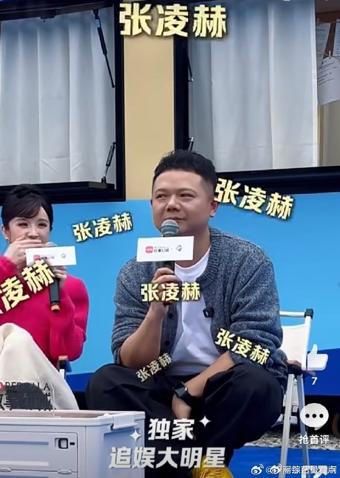 cp粉喊话田作之赫合体花少8cp粉喊话张凌赫田曦薇上花少8 行李已经帮他们准备好