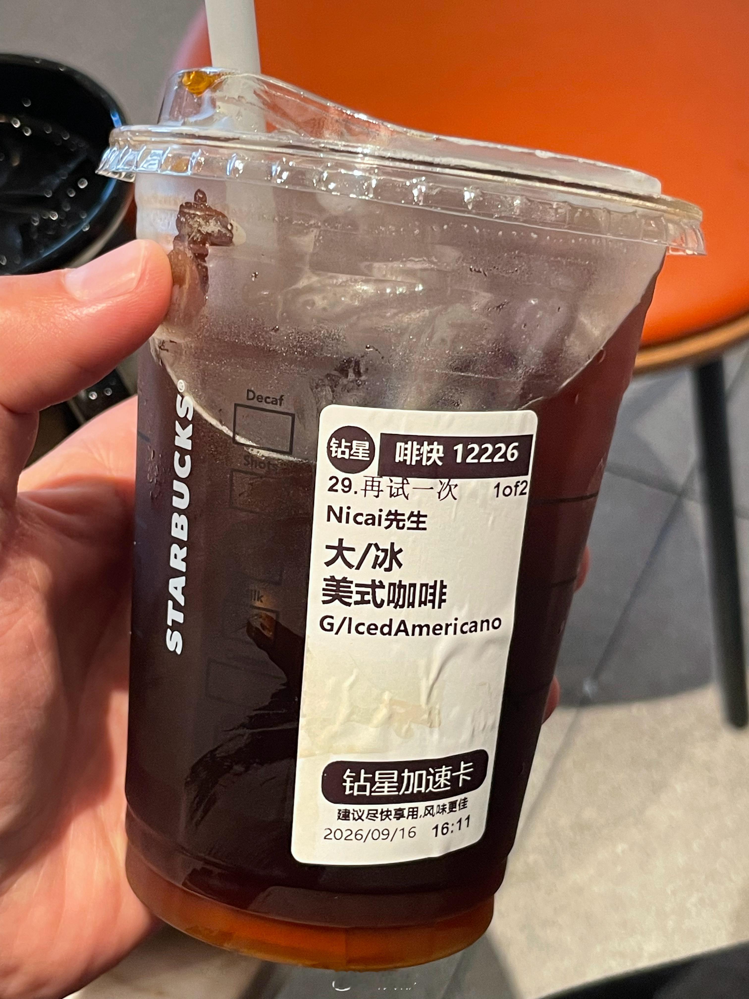 一觉睡醒，还是喝冰美式听音乐刷手机研究iPhone吧，手机真的太好刷了[允悲] 