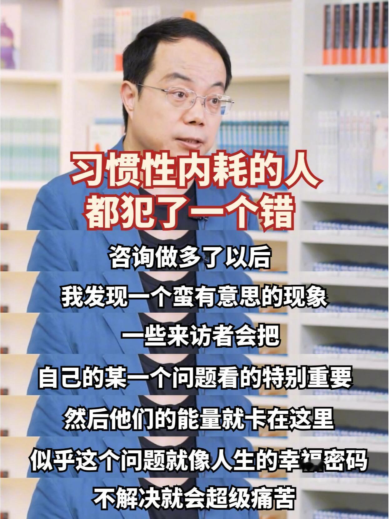 人生很长，别把自己困在一个问题里。 ​​​