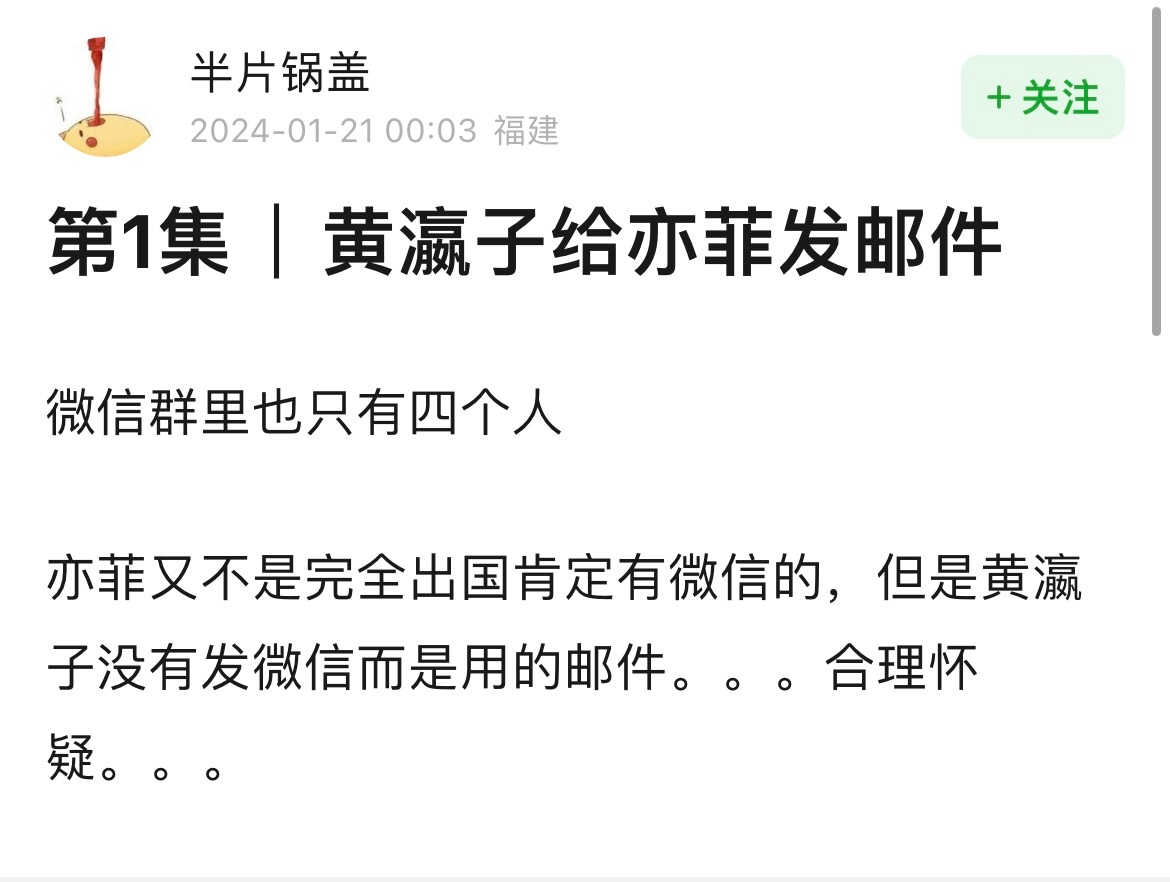 要久久爱你让我鸡皮疙瘩 ​​​