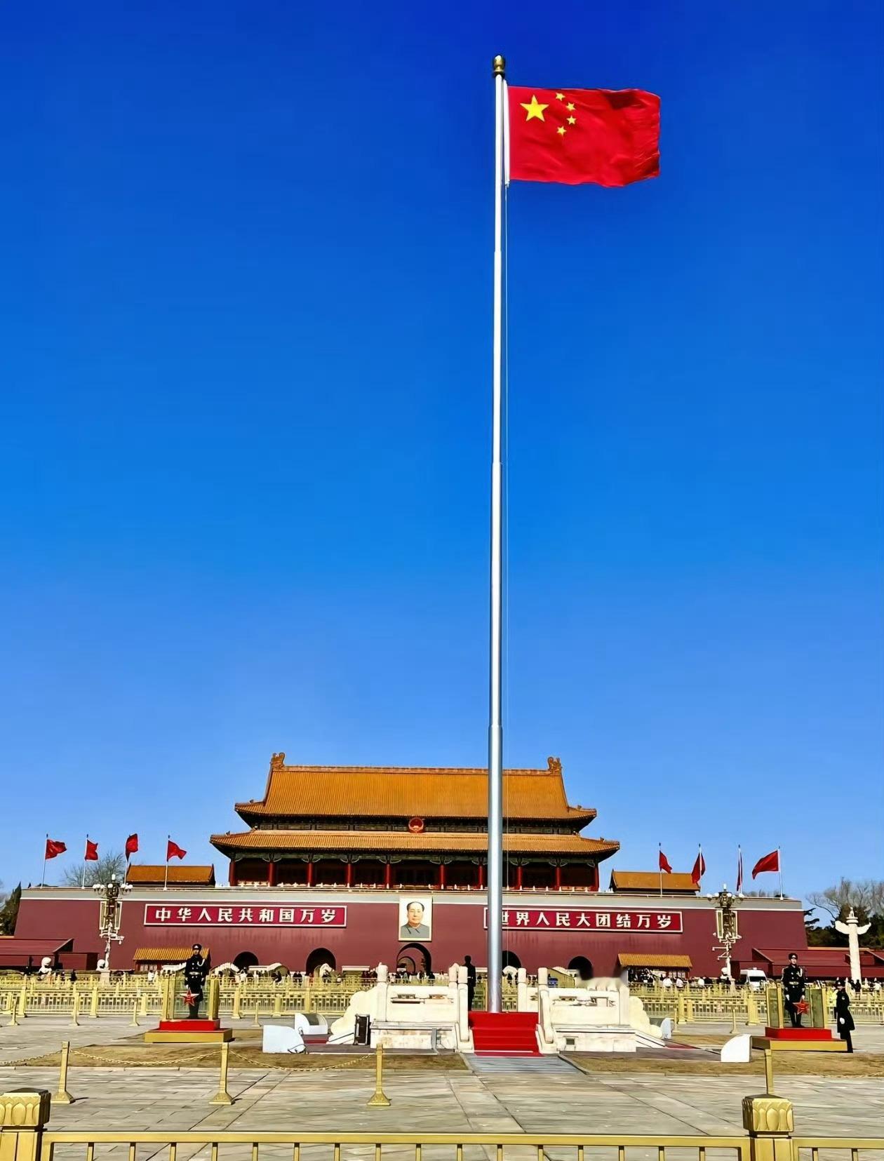 早安，中国🇨🇳 