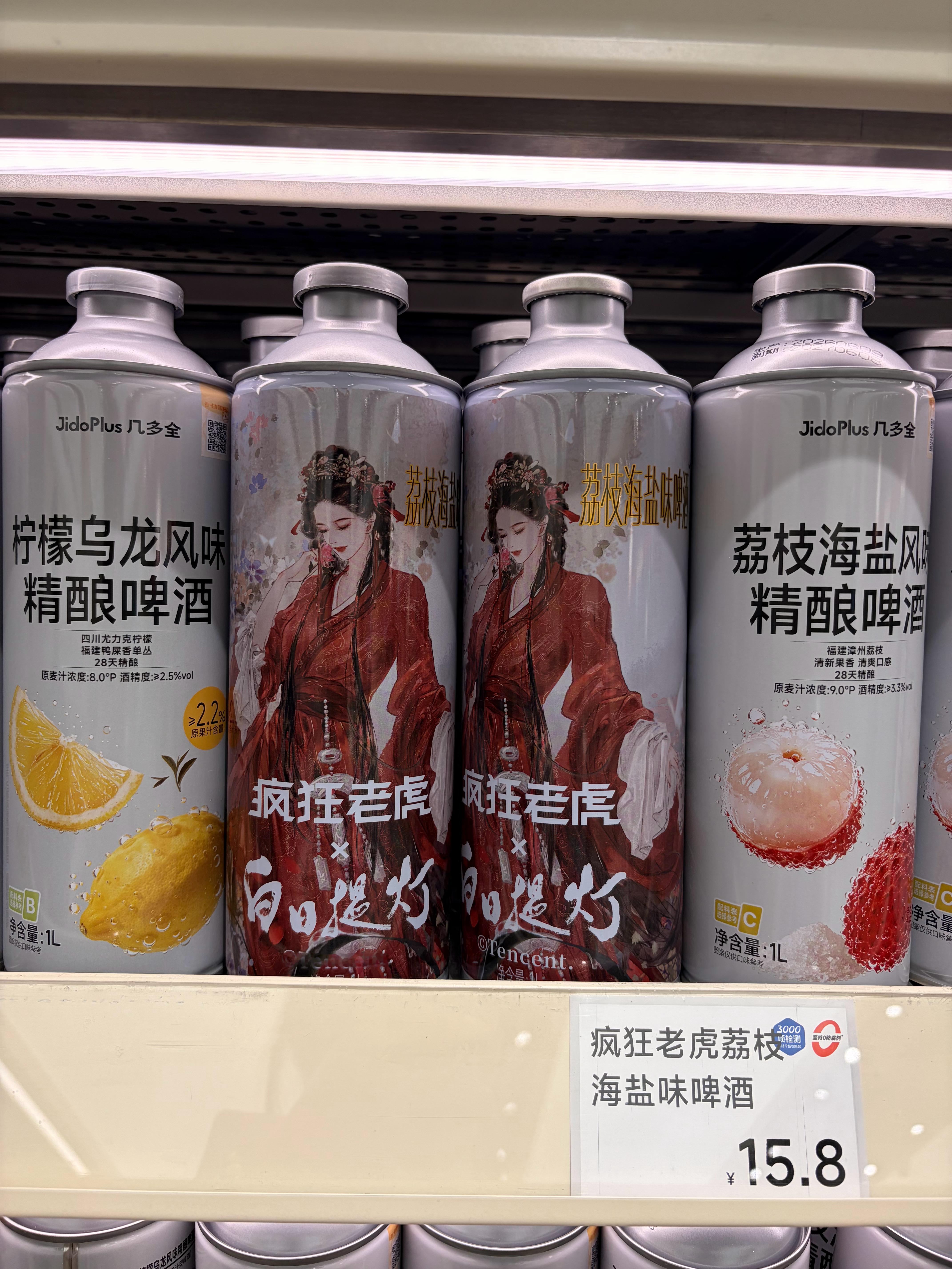 我去？？我就说这个人物咋这么眼熟呢 