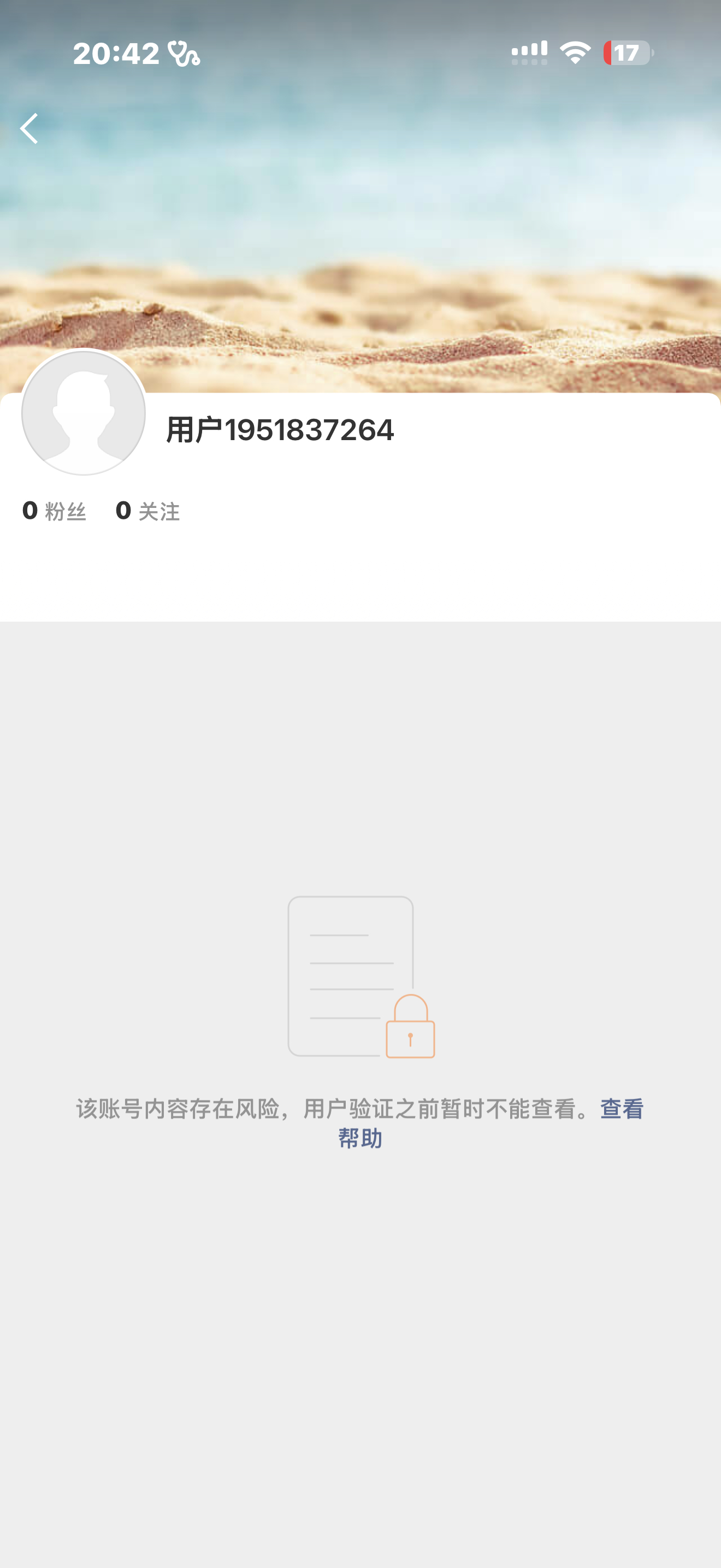 宝贝 你咋又没了