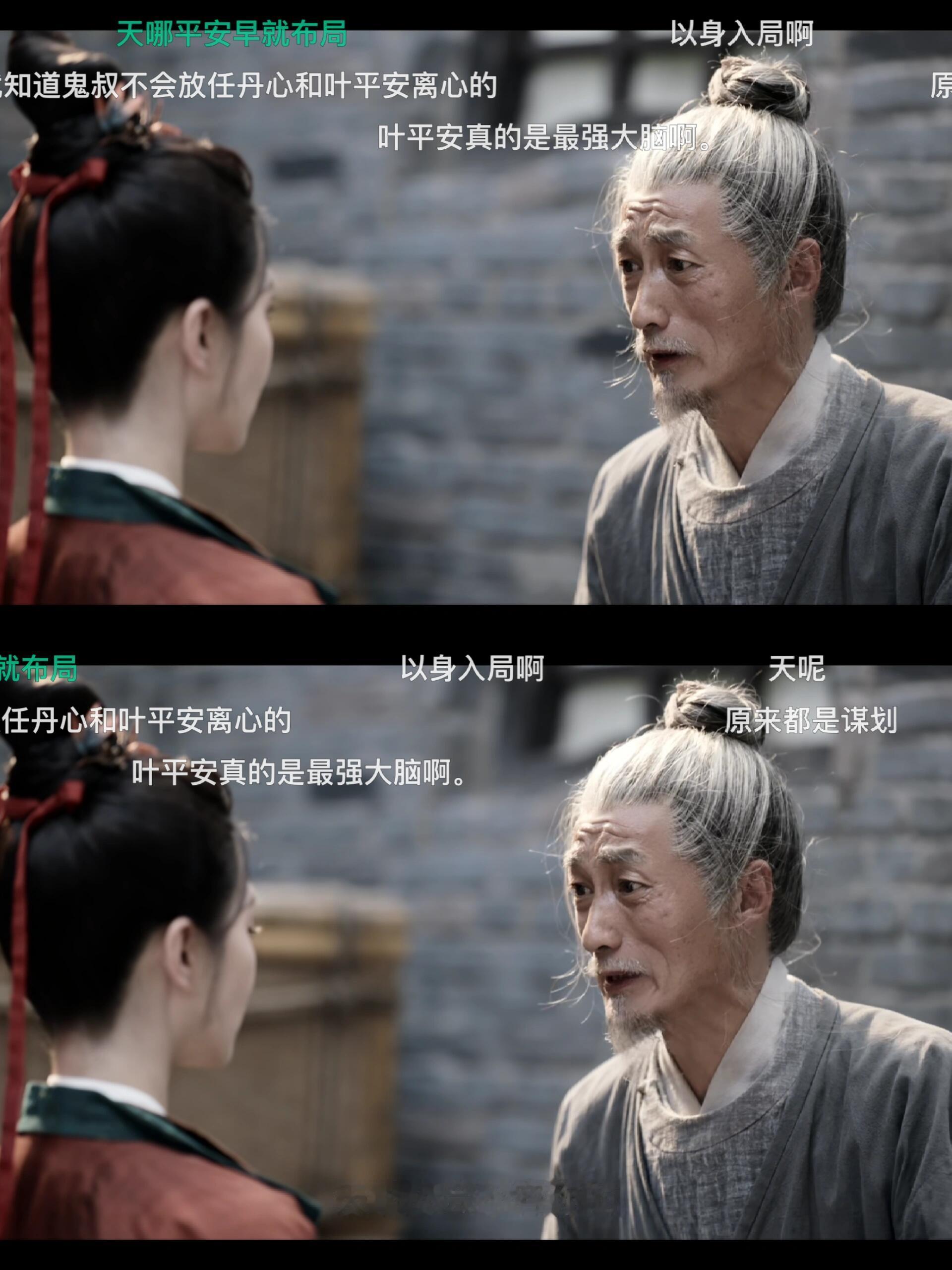 我作为掌心剧粉看到现在最对不起的就是这老头了[笑cry] 