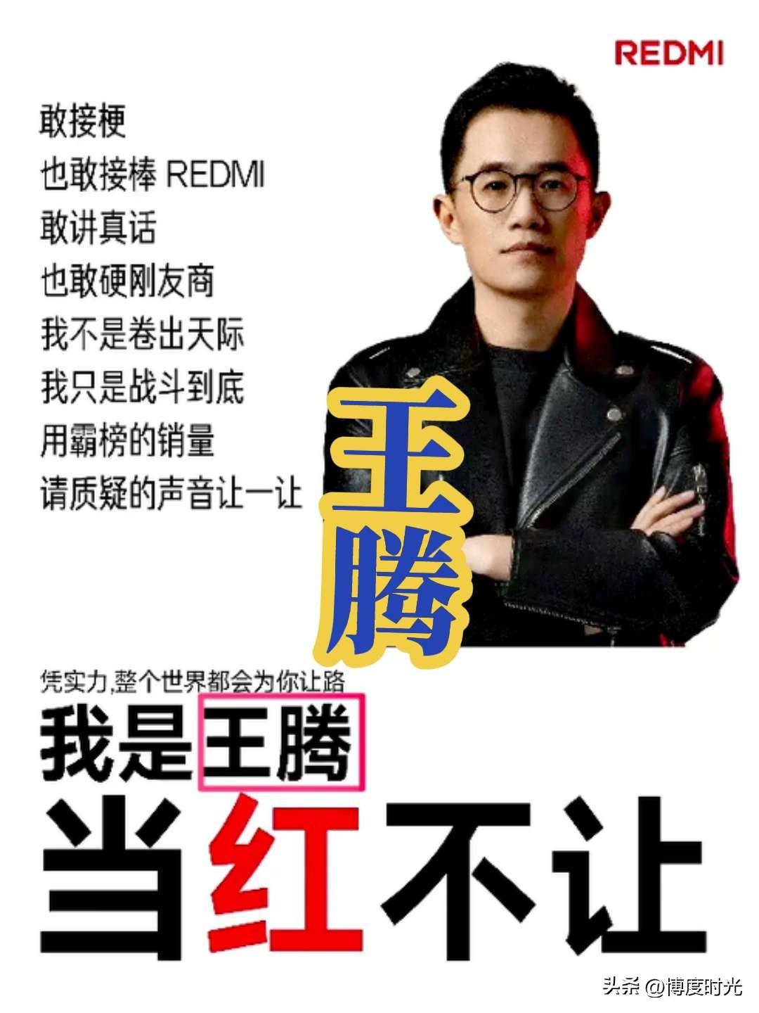 在互联网+直播的江湖中，王腾、雷军、李佳琦、小杨哥、辛巴皆是声名远扬的“武林高手