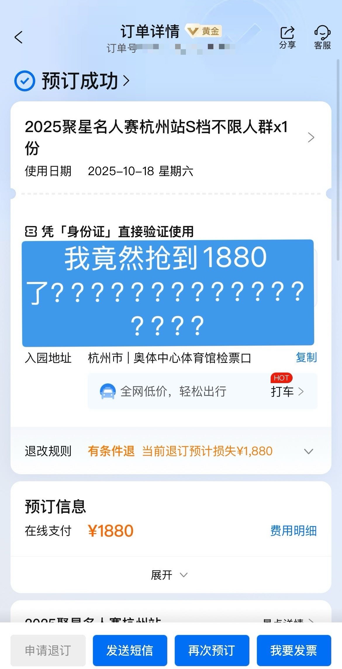 卧槽？？？？？？ ​​​