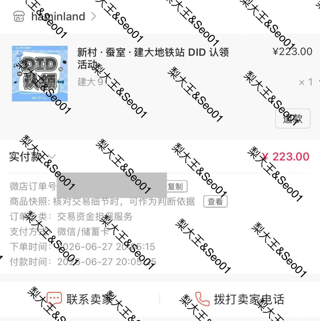 孩子出生了！