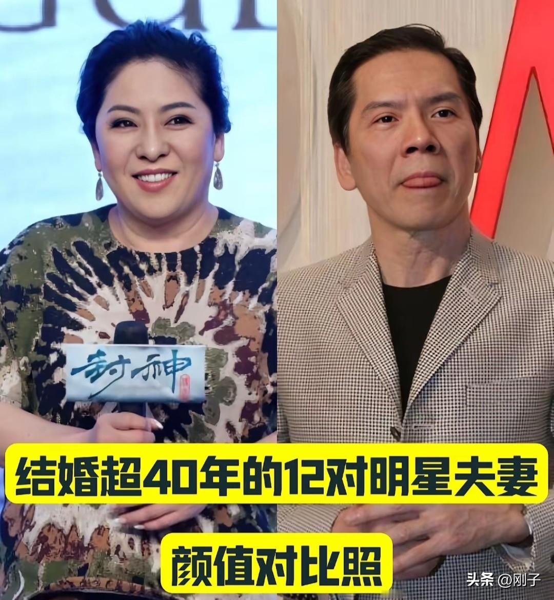 盘点12对结婚超40年的明星夫妻
 
娱乐圈浮躁喧嚣，难得一生相守❤️
半个世纪