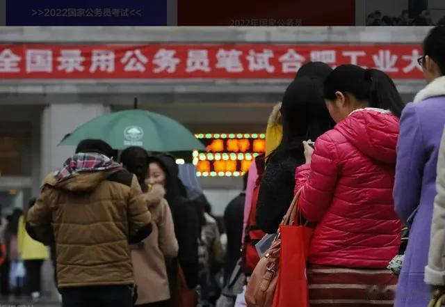 老百姓对公务员最深的三大误解:

1.公务员工资很高

其实大部分公务员的工资并