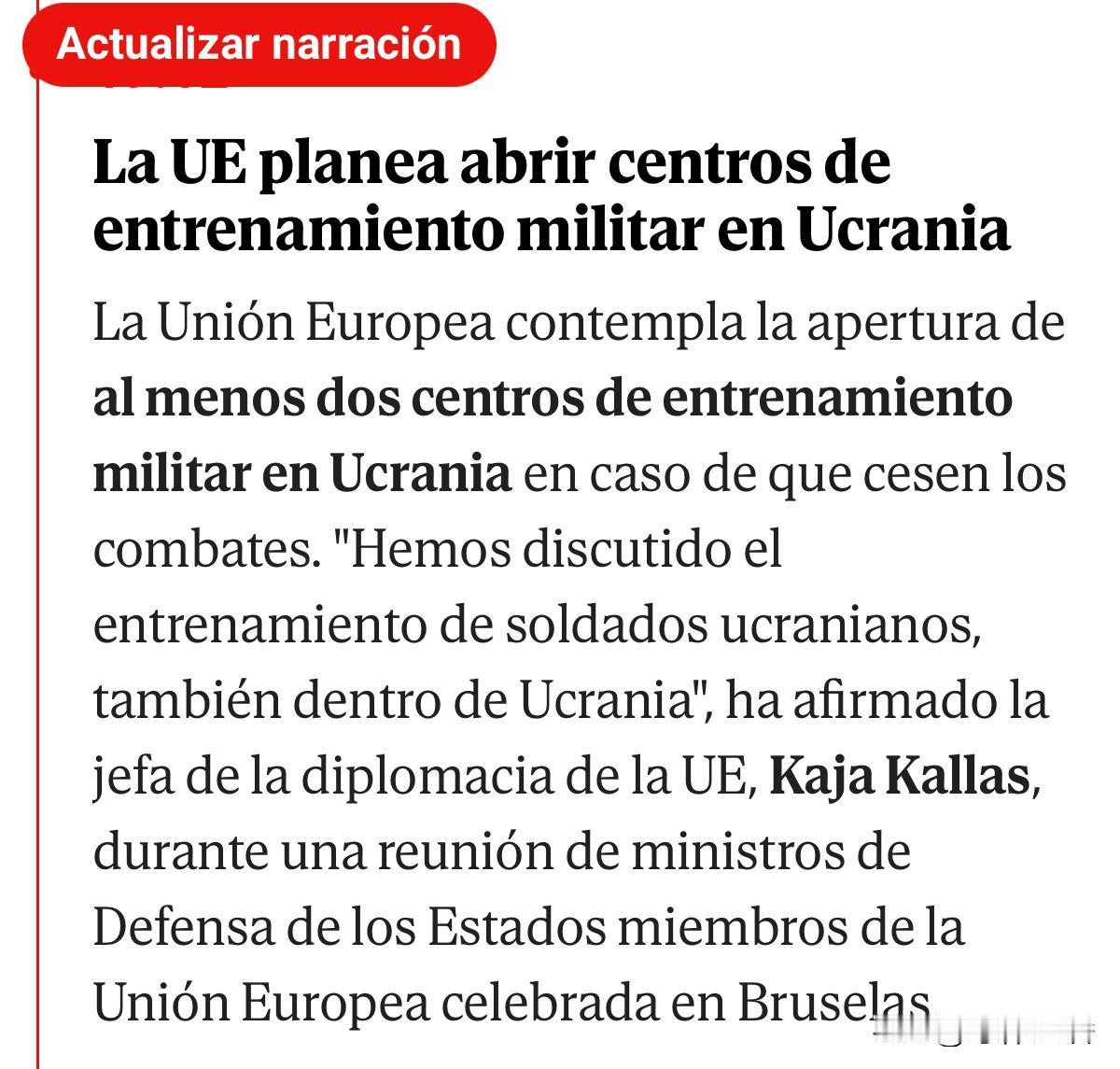 看到简字网上有分析称，一旦战事结束，乌方就没啥可以被欧美利用的价值了。下面这条信