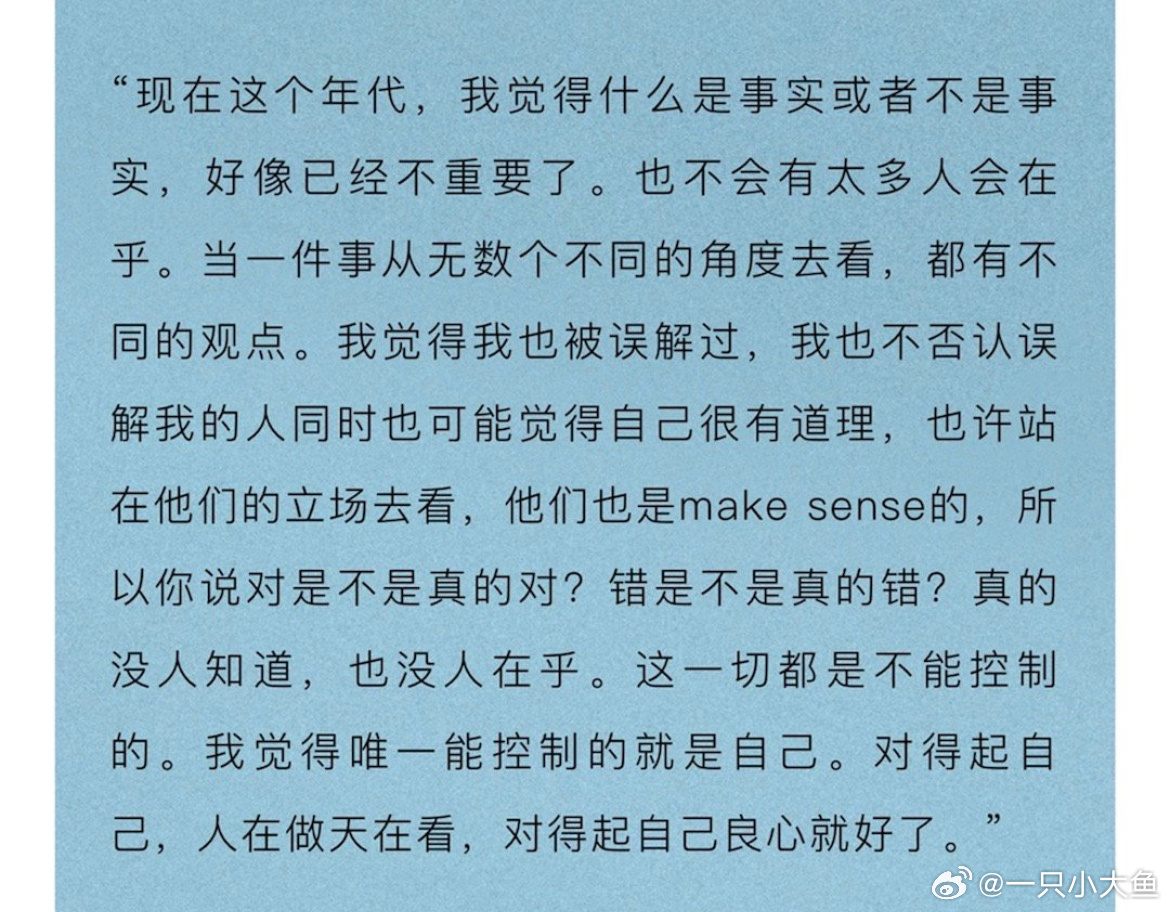 王嘉尔说事实好像不重要了之前也说过名声就像泡沫一样 可能明天就消失了其实各行各业