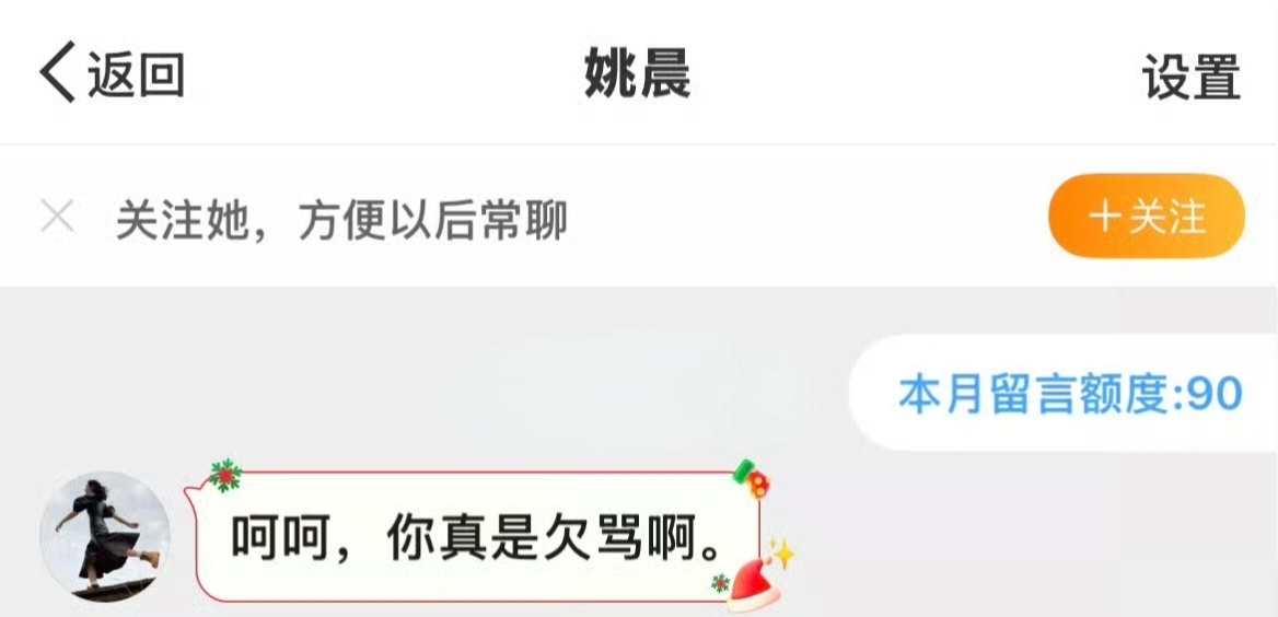 抵制电影监狱来的妈妈 这一波配合得不是很好。 