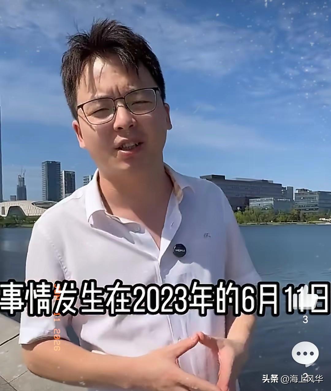 经过3年上诉，成都地铁被诬陷偷拍男子追风小叶收到四川高院《民事裁定书》，驳回“原