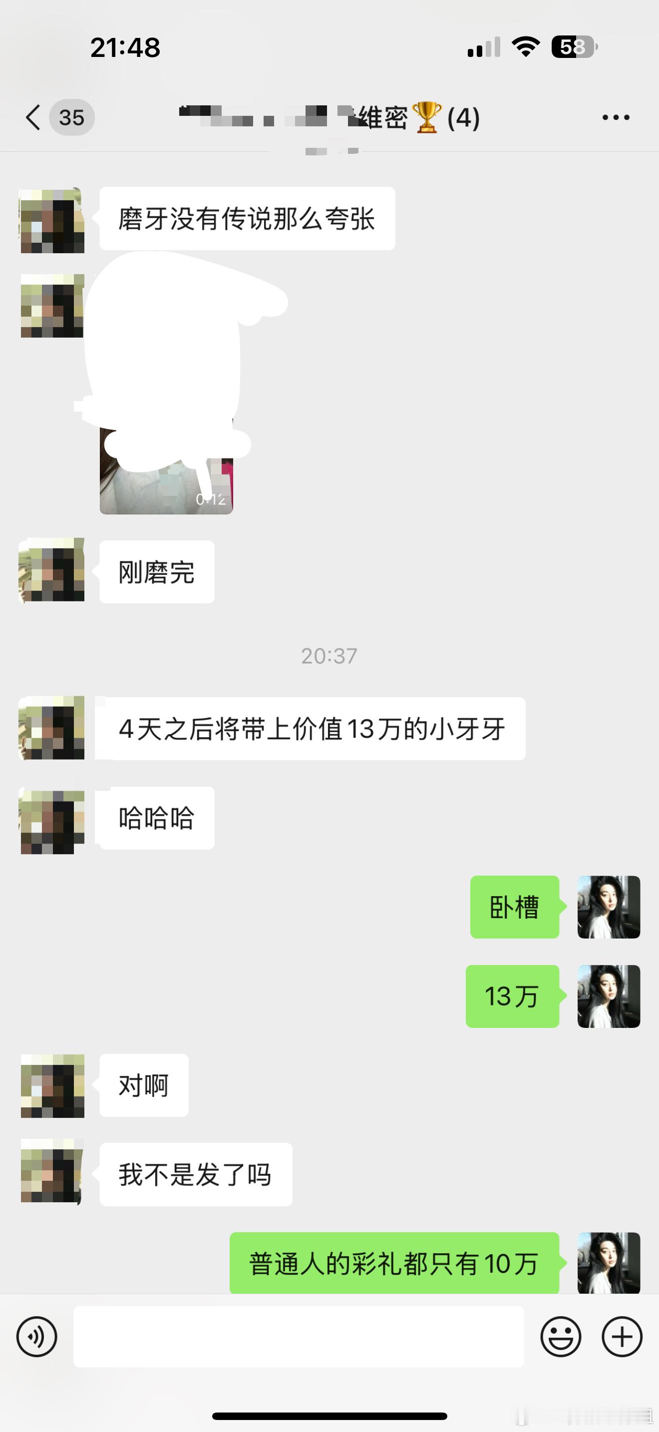 我姐妹们都太卷了  我也想搞牙齿了[努力] 