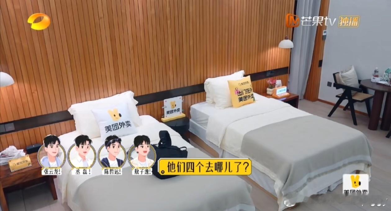 #陈哲远张云龙丞磊敖子逸少年感# 我宣布陈哲远张云龙丞磊敖子逸就是掌管少年感的神