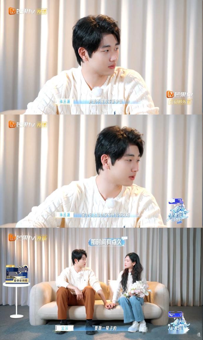 孙丞潇以为结婚登记照像拍护照谁懂啊孙丞潇的备婚脑回路有多清奇，居然以为结婚登记照