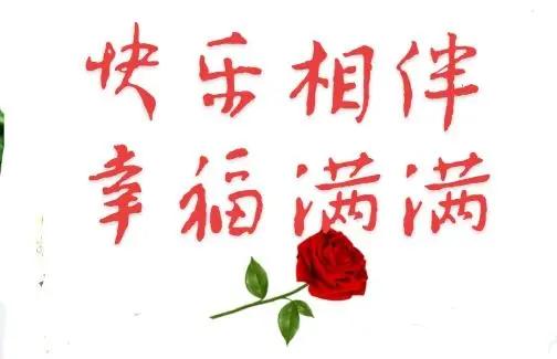 快乐相伴，幸福满满，这大概是生活最美的模样。就像我上次和家人去海边度假，那简直是