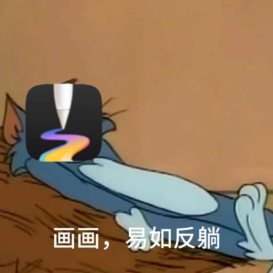 #华为新平板预置自研绘画软件#插画小白这不就上桌了吗！有点香啊，以前一直很馋朋友