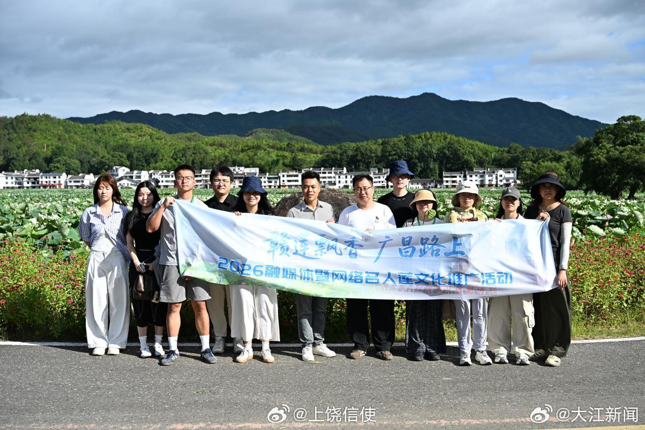 赣莲飘香广昌路上2026广昌莲花旅游文化节 【好风景带来好“钱景” 一朵莲花释放
