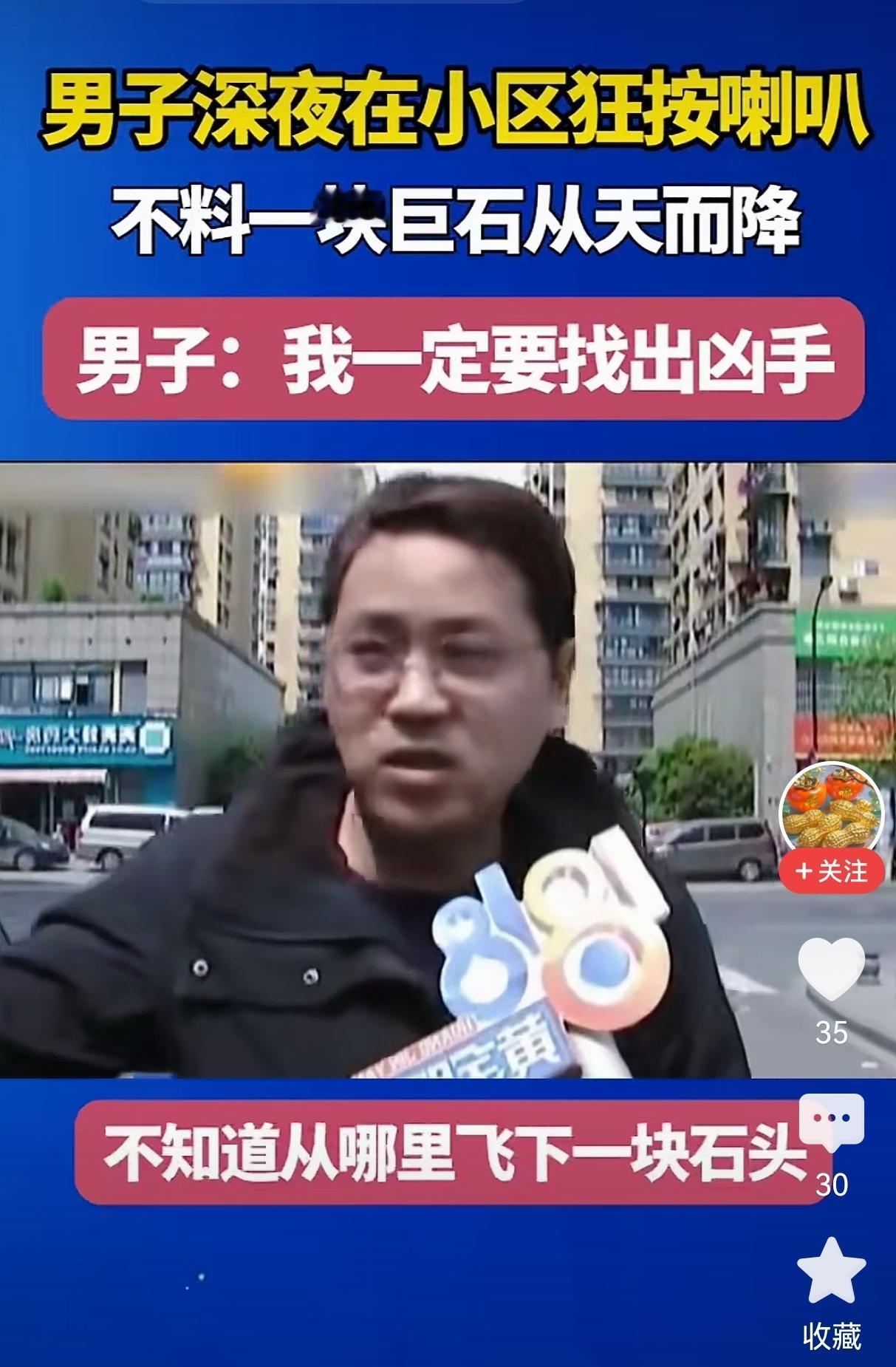 你们那里都把这种人怎么叫？主动网暴自己的人，主动把自己的丑说出来的人，他不是光明