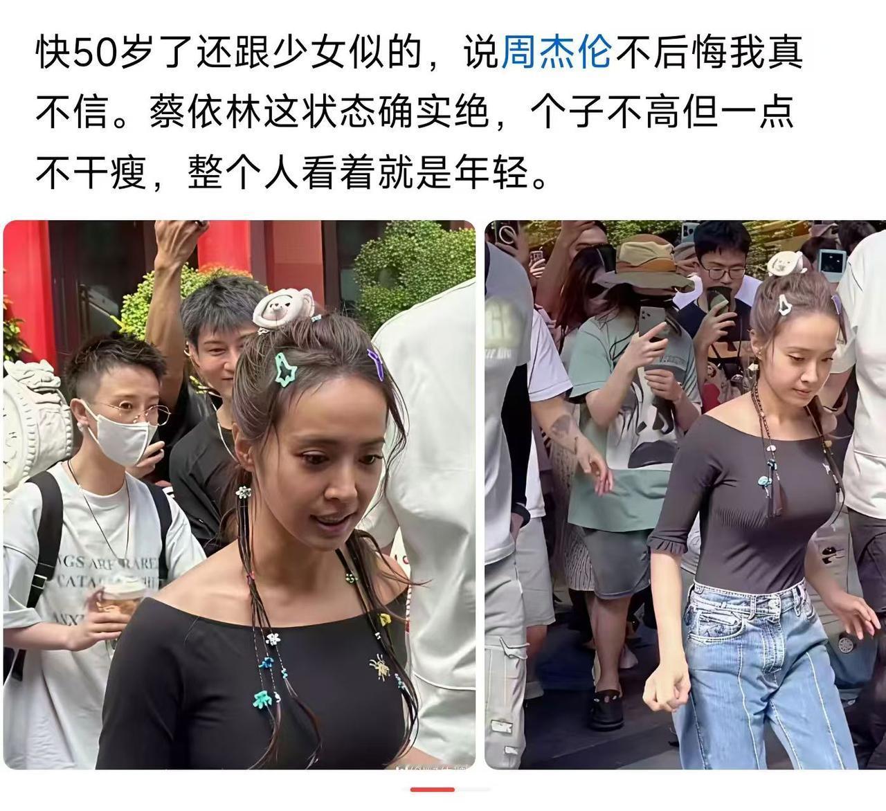 她是不是根本没老过啊？